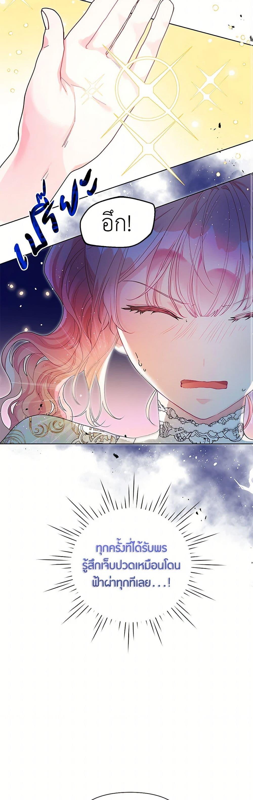 Manga-lc-com อ่านมังงะ อ่านการ์ตูน ออนไลน์ ฟรี The Archvillain’s Daughter-in-Law ตอนที่ 1 2 3 4 5 6 7 8 9 10 11 12 13 14 ฟรี ไม่มีโฆษณา Manga-lc - อ่าน มังงะ อ่าน การ์ตูน ออนไลน์ อ่านมังงะ ฟรี