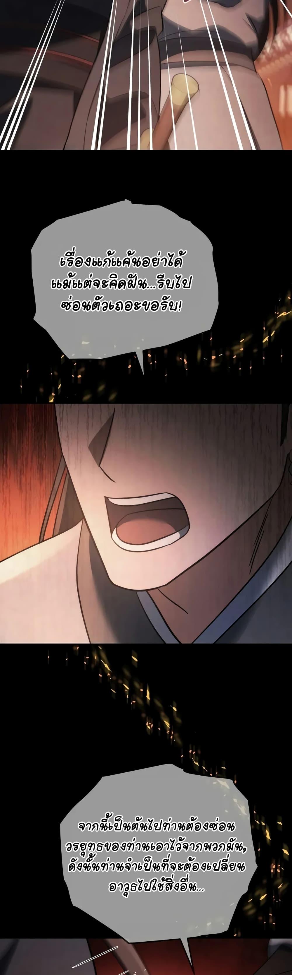 Manga-lc-com อ่านมังงะ อ่านการ์ตูน ออนไลน์ ฟรี The Youngest Son of the Eunhae Merchant ตอนที่ 1 2 3 4 5 6 7 8 9 10 11 12 13 14 ฟรี ไม่มีโฆษณา Manga-lc - อ่าน มังงะ อ่าน การ์ตูน ออนไลน์ อ่านมังงะ ฟรี