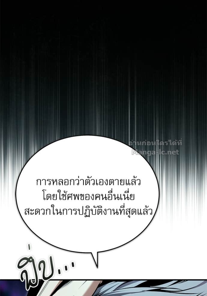 Doujin-Lc- อ่าน โดจิน มังฮวา เกาหลี ญี่ปุ่น จีน แปลไทย ศาสตราจารย์จำเป็นแห่งอะคาเดมี ตอนที่ 1 2 3 4 5 6 7 8 9 10 11 12 13 14 ฟรี ไม่มีโฆษณา อ่าน โดจิน Manhwa เกาหลี ญี่ปุ่น จีน เรามีครบ คัดมาให้เน้นๆ โดจิน 18+ รับประกันความฟินโดย Doujin Lc