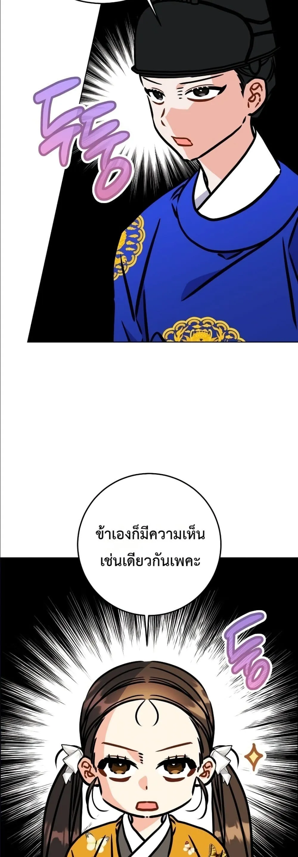 Manga-lc-com อ่านมังงะ อ่านการ์ตูน ออนไลน์ ฟรี The Princess’s Guide to a Perfect Life ตอนที่ 1 2 3 4 5 6 7 8 9 10 11 12 13 14 ฟรี ไม่มีโฆษณา Manga-lc - อ่าน มังงะ อ่าน การ์ตูน ออนไลน์ อ่านมังงะ ฟรี