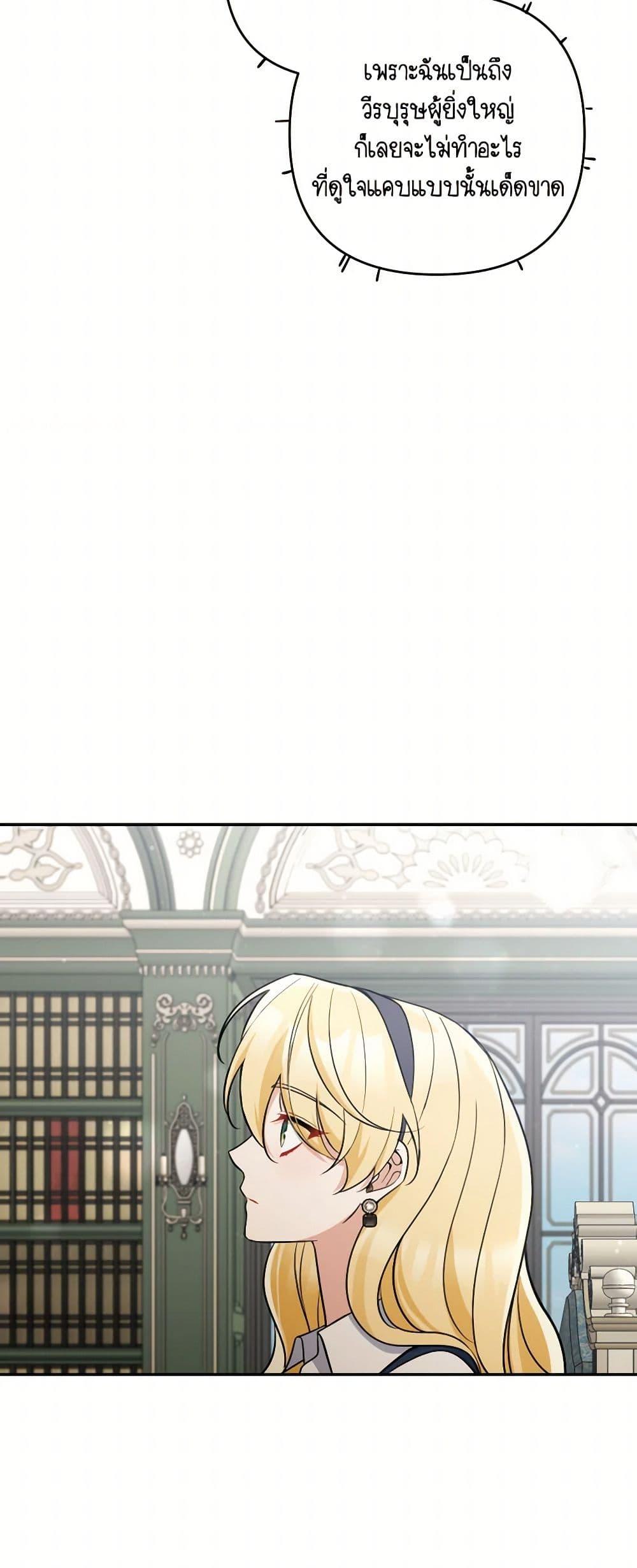 Manga-lc-com อ่านมังงะ อ่านการ์ตูน ออนไลน์ ฟรี Please Don’t Come To The Villainess’ Stationery Store! ตอนที่ 1 2 3 4 5 6 7 8 9 10 11 12 13 14 ฟรี ไม่มีโฆษณา Manga-lc - อ่าน มังงะ อ่าน การ์ตูน ออนไลน์ อ่านมังงะ ฟรี