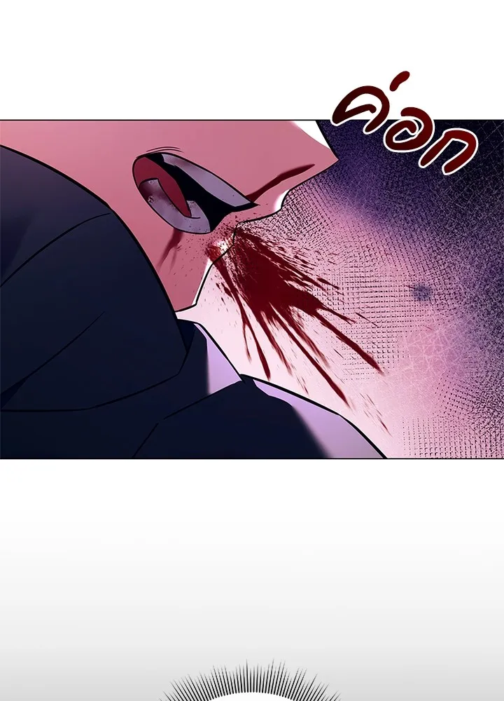 คืนแห่งโทแกบี ตอนที่ 29 รูปที่ 133