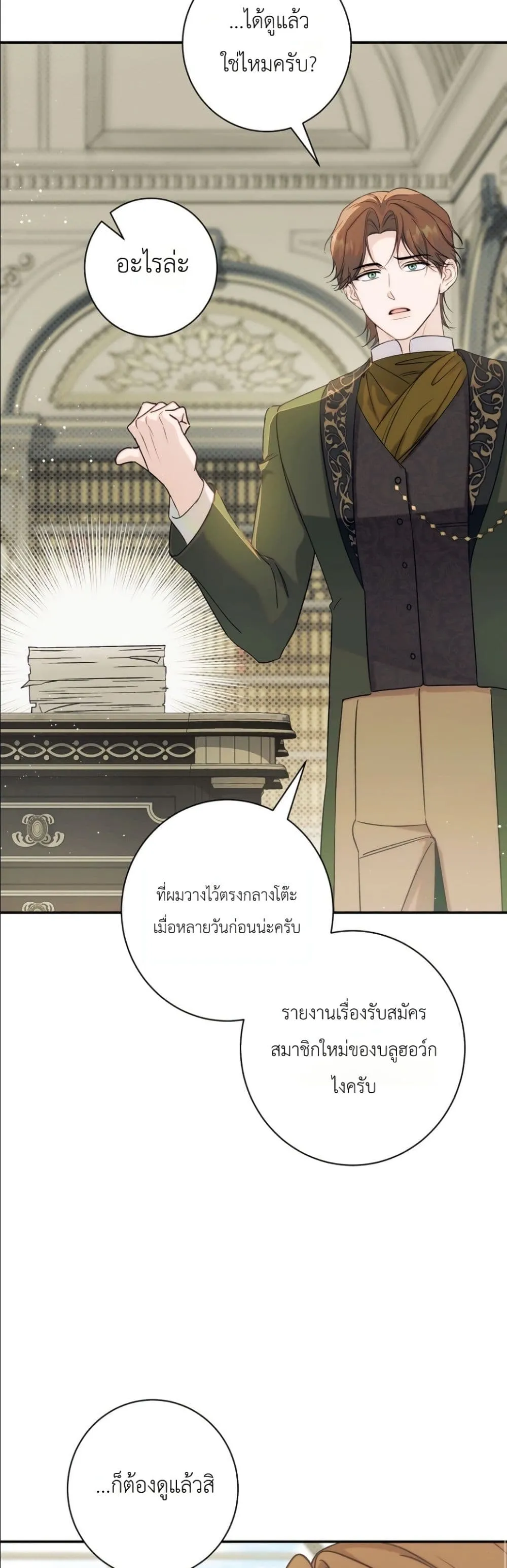 Manga-lc-com อ่านมังงะ อ่านการ์ตูน ออนไลน์ ฟรี Dating the Emperor in Secret, but I Don’t Know About It ตอนที่ 1 2 3 4 5 6 7 8 9 10 11 12 13 14 ฟรี ไม่มีโฆษณา Manga-lc - อ่าน มังงะ อ่าน การ์ตูน ออนไลน์ อ่านมังงะ ฟรี