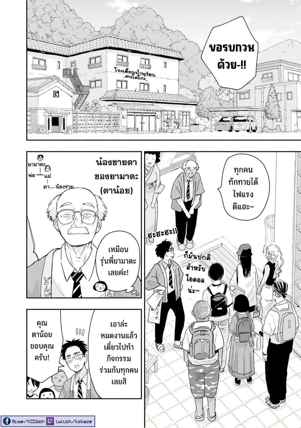 Manga-lc-com อ่านมังงะ อ่านการ์ตูน ออนไลน์ ฟรี Zutto Seishun-poi desu yo ตอนที่ 1 2 3 4 5 6 7 8 9 10 11 12 13 14 ฟรี ไม่มีโฆษณา Manga-lc - อ่าน มังงะ อ่าน การ์ตูน ออนไลน์ อ่านมังงะ ฟรี