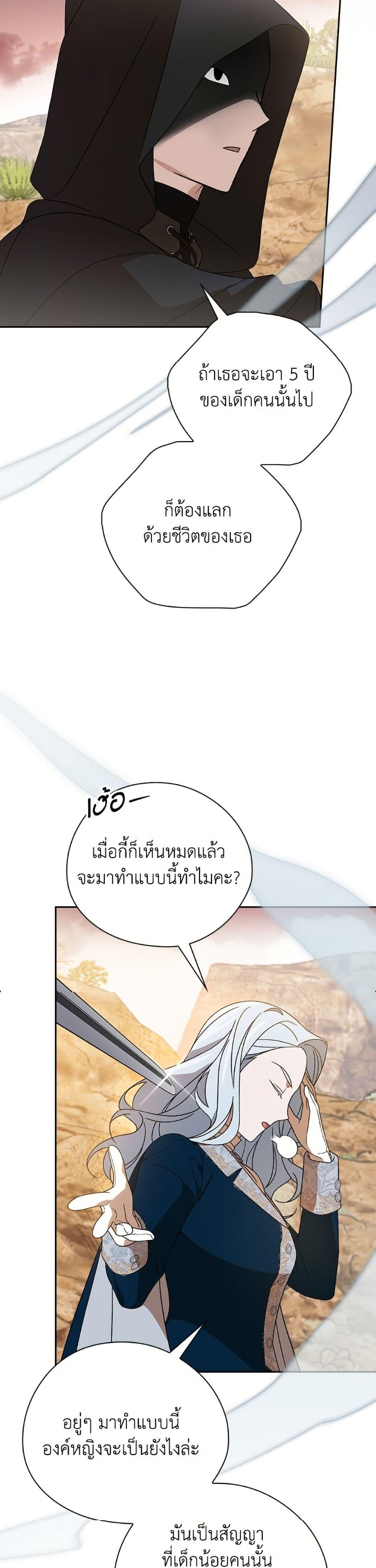 Manga-lc-com อ่านมังงะ อ่านการ์ตูน ออนไลน์ ฟรี I Was Just Having Fun With the Time Limit ตอนที่ 1 2 3 4 5 6 7 8 9 10 11 12 13 14 ฟรี ไม่มีโฆษณา Manga-lc - อ่าน มังงะ อ่าน การ์ตูน ออนไลน์ อ่านมังงะ ฟรี