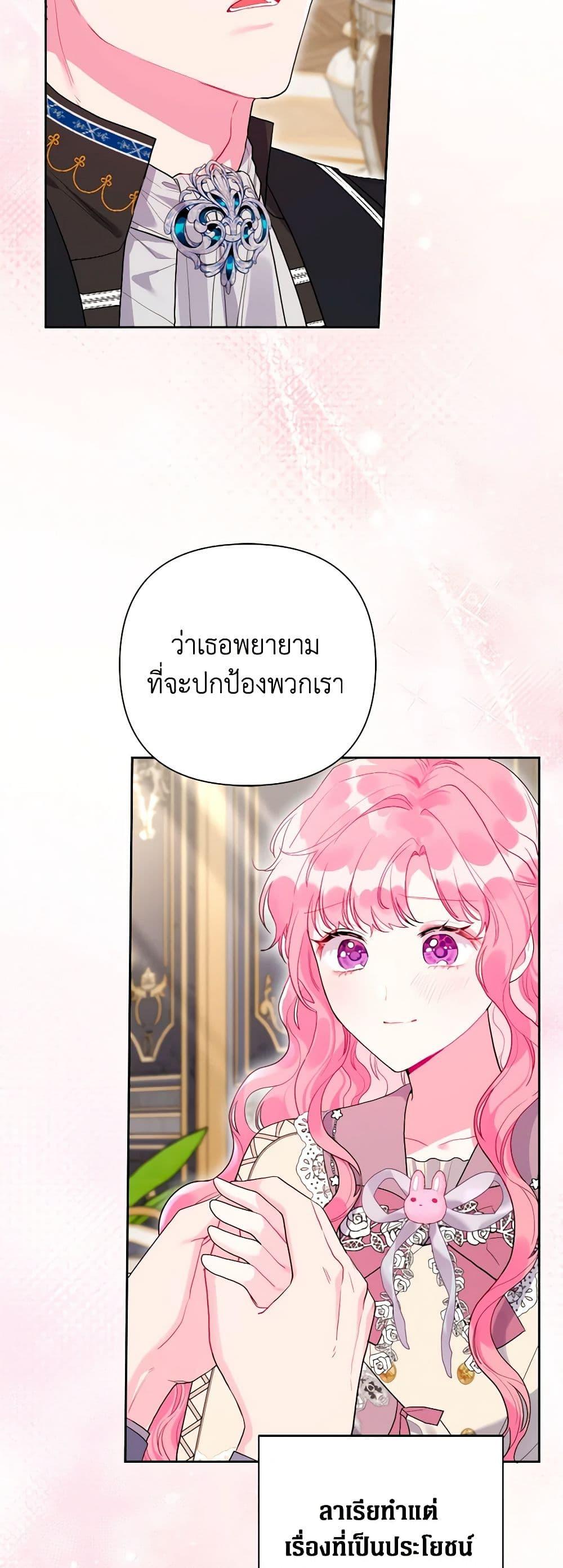 Manga-lc-com อ่านมังงะ อ่านการ์ตูน ออนไลน์ ฟรี The Archvillain’s Daughter-in-Law ตอนที่ 1 2 3 4 5 6 7 8 9 10 11 12 13 14 ฟรี ไม่มีโฆษณา Manga-lc - อ่าน มังงะ อ่าน การ์ตูน ออนไลน์ อ่านมังงะ ฟรี