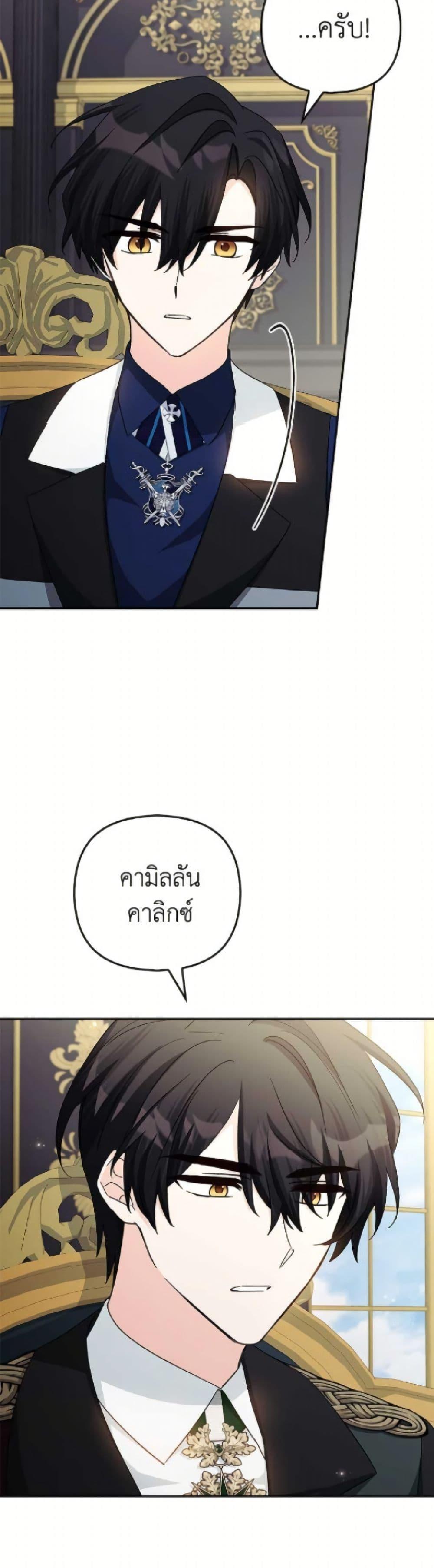 Manga-lc-com อ่านมังงะ อ่านการ์ตูน ออนไลน์ ฟรี The Youngest Daughter of the Villainous Duke ตอนที่ 1 2 3 4 5 6 7 8 9 10 11 12 13 14 ฟรี ไม่มีโฆษณา Manga-lc - อ่าน มังงะ อ่าน การ์ตูน ออนไลน์ อ่านมังงะ ฟรี