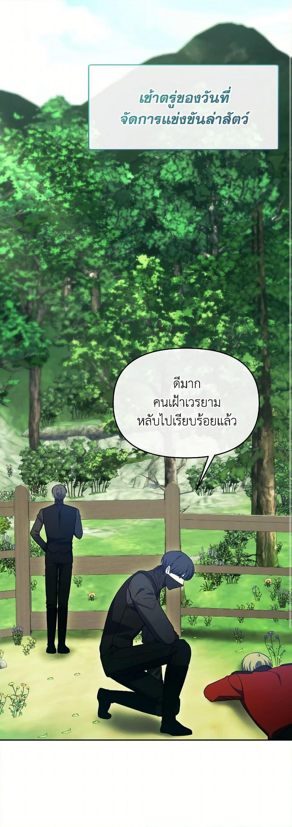 Manga-lc-com อ่านมังงะ อ่านการ์ตูน ออนไลน์ ฟรี The Villainess’s Dazzling Debut ตอนที่ 1 2 3 4 5 6 7 8 9 10 11 12 13 14 ฟรี ไม่มีโฆษณา Manga-lc - อ่าน มังงะ อ่าน การ์ตูน ออนไลน์ อ่านมังงะ ฟรี