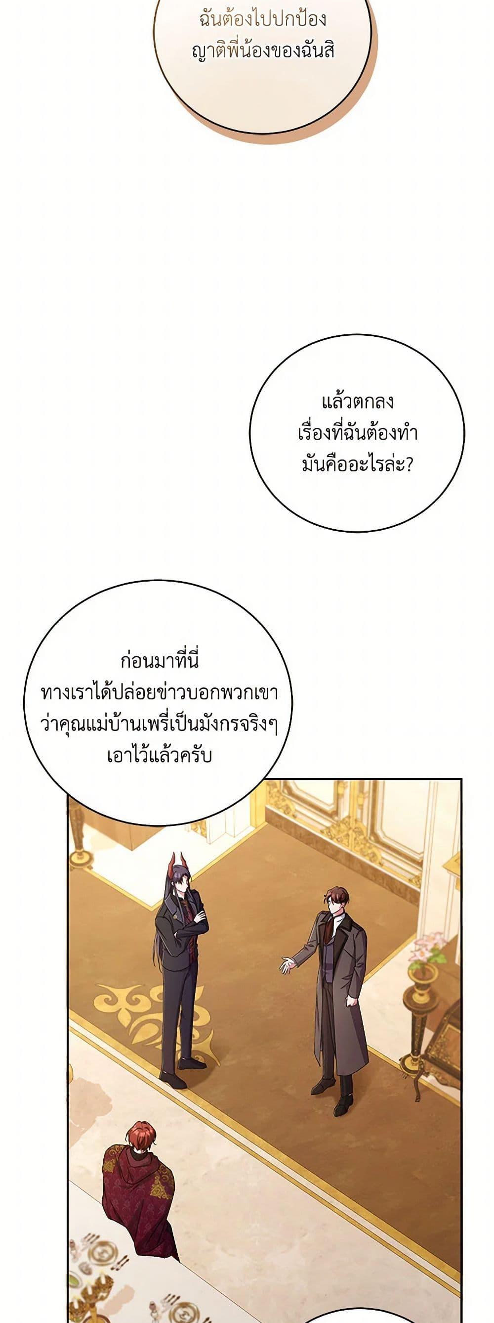 Manga-lc-com อ่านมังงะ อ่านการ์ตูน ออนไลน์ ฟรี Demon King’s Doll Butler ตอนที่ 1 2 3 4 5 6 7 8 9 10 11 12 13 14 ฟรี ไม่มีโฆษณา Manga-lc - อ่าน มังงะ อ่าน การ์ตูน ออนไลน์ อ่านมังงะ ฟรี
