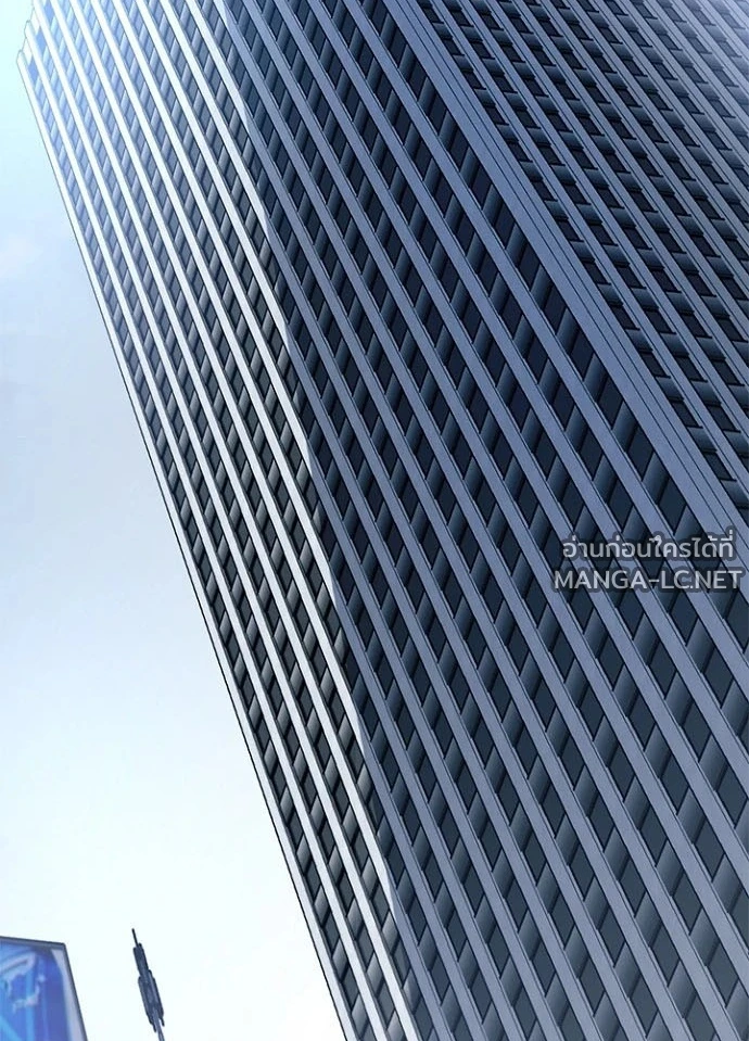 Villain to kill ตอนที่ 233 รูปที่ 3