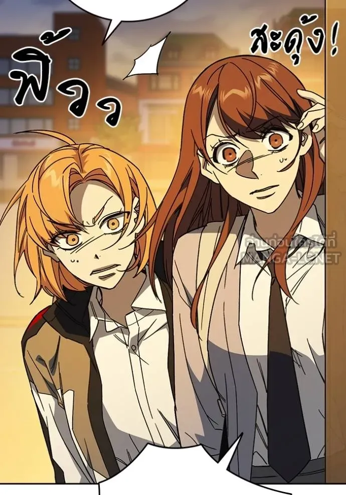 Study Group ตอนที่ 274 รูปที่ 127