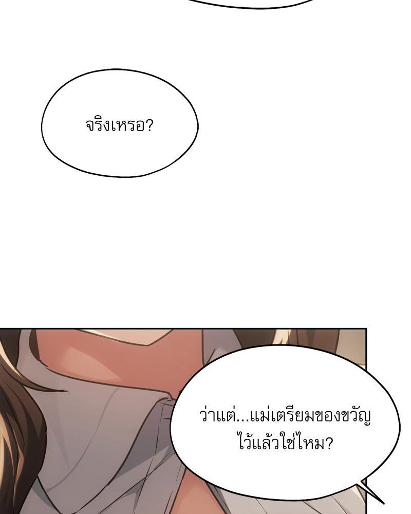 Doujin-Lc- อ่าน โดจิน มังฮวา เกาหลี ญี่ปุ่น จีน แปลไทย From Today My Favorite ตอนที่ 1 2 3 4 5 6 7 8 9 10 11 12 13 14 ฟรี ไม่มีโฆษณา อ่าน โดจิน Manhwa เกาหลี ญี่ปุ่น จีน เรามีครบ คัดมาให้เน้นๆ โดจิน 18+ รับประกันความฟินโดย  Doujin Lc