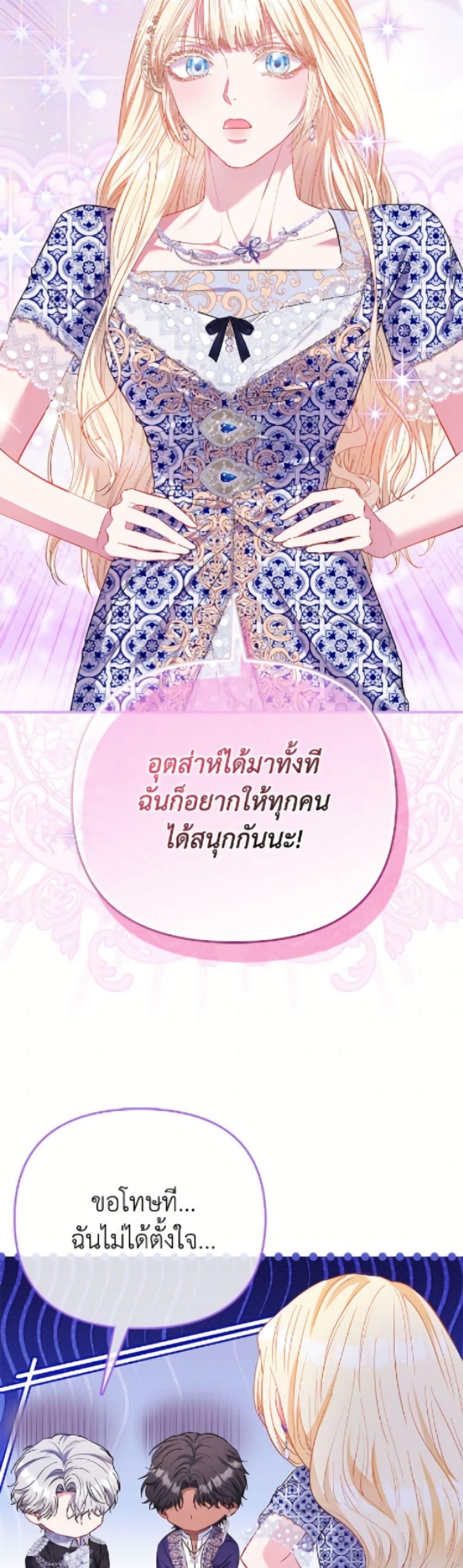Manga-lc-com อ่านมังงะ อ่านการ์ตูน ออนไลน์ ฟรี I’m the Princess of All ตอนที่ 1 2 3 4 5 6 7 8 9 10 11 12 13 14 ฟรี ไม่มีโฆษณา Manga-lc - อ่าน มังงะ อ่าน การ์ตูน ออนไลน์ อ่านมังงะ ฟรี