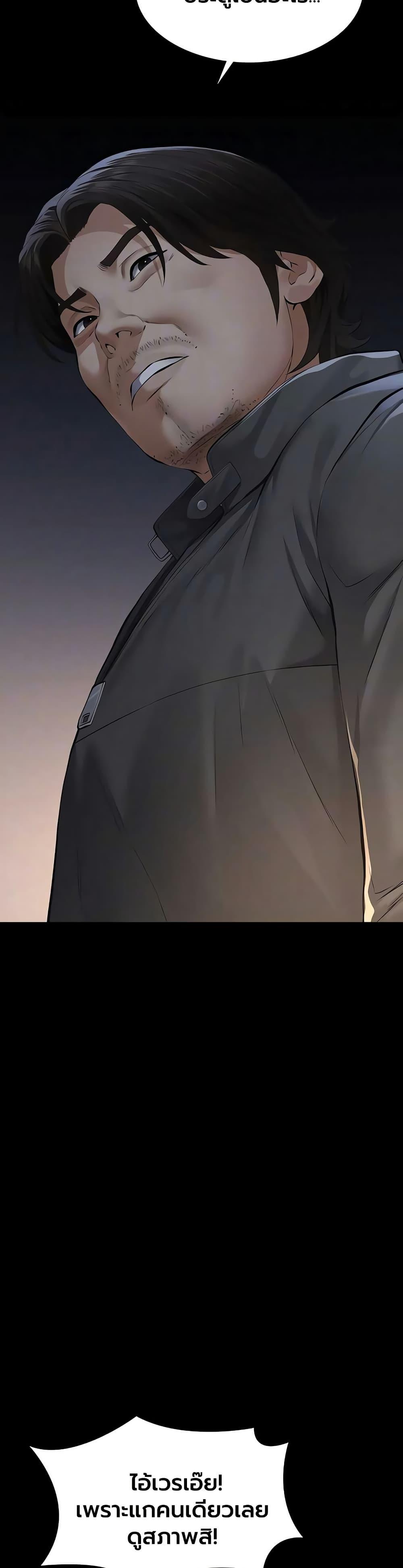 Doujin-Lc- อ่าน โดจิน มังฮวา เกาหลี ญี่ปุ่น จีน แปลไทย Sugar Daddy ตอนที่ 1 2 3 4 5 6 7 8 9 10 11 12 13 14 ฟรี ไม่มีโฆษณา อ่าน โดจิน Manhwa เกาหลี ญี่ปุ่น จีน เรามีครบ คัดมาให้เน้นๆ โดจิน 18+ รับประกันความฟินโดย  Doujin Lc