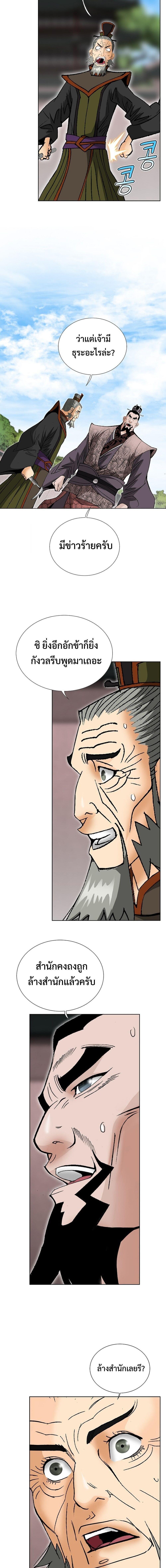 Manga-lc-com อ่านมังงะ อ่านการ์ตูน ออนไลน์ ฟรี Biography of a Novice Warrior ตอนที่ 1 2 3 4 5 6 7 8 9 10 11 12 13 14 ฟรี ไม่มีโฆษณา Manga-lc - อ่าน มังงะ อ่าน การ์ตูน ออนไลน์ อ่านมังงะ ฟรี