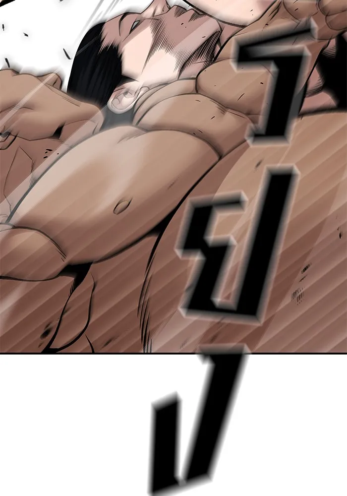 เลวฟาดเลว ตอนที่ 95 รูปที่ 43