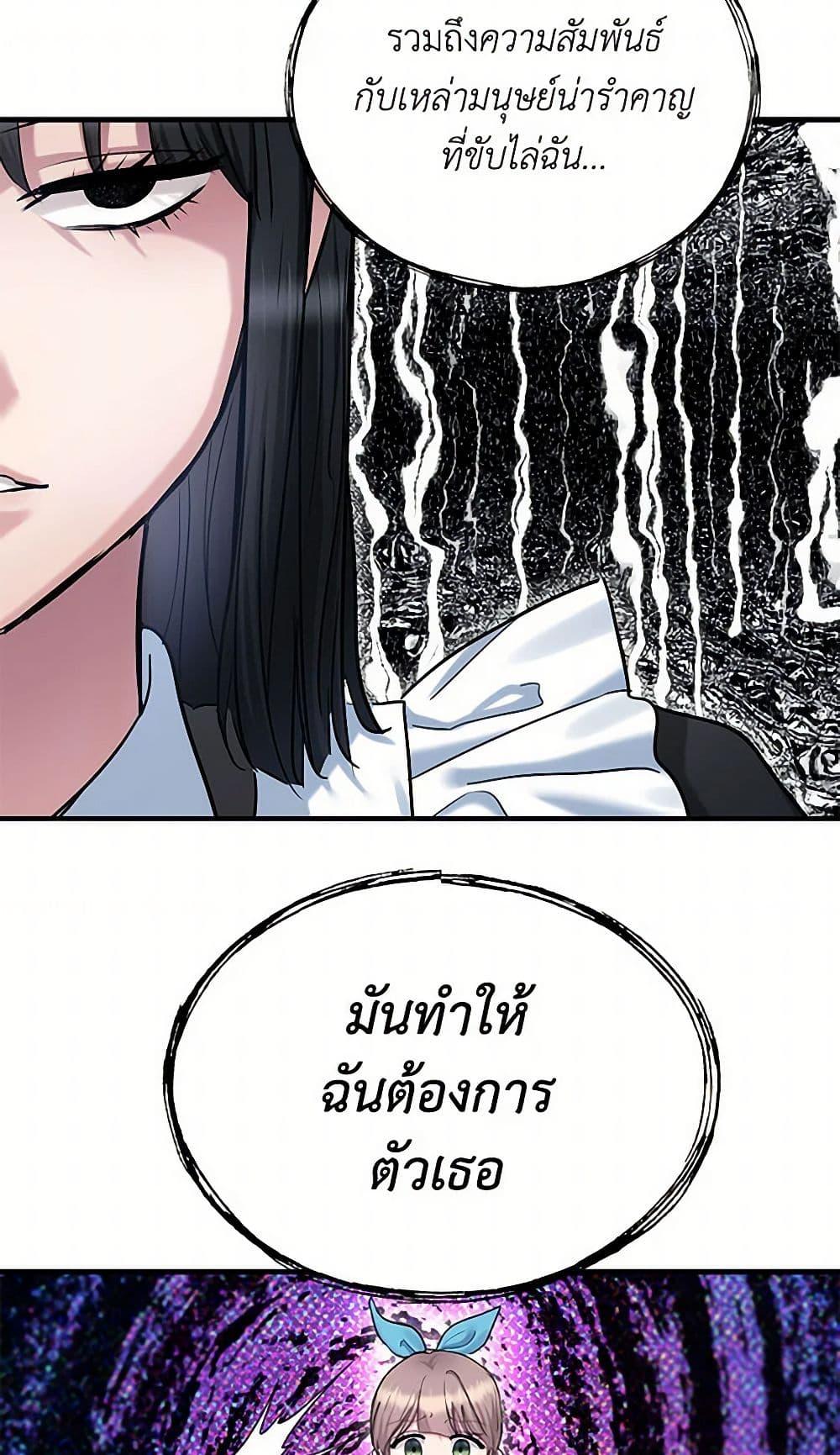 Manga-lc-com อ่านมังงะ อ่านการ์ตูน ออนไลน์ ฟรี Two Heirs ตอนที่ 1 2 3 4 5 6 7 8 9 10 11 12 13 14 ฟรี ไม่มีโฆษณา Manga-lc - อ่าน มังงะ อ่าน การ์ตูน ออนไลน์ อ่านมังงะ ฟรี