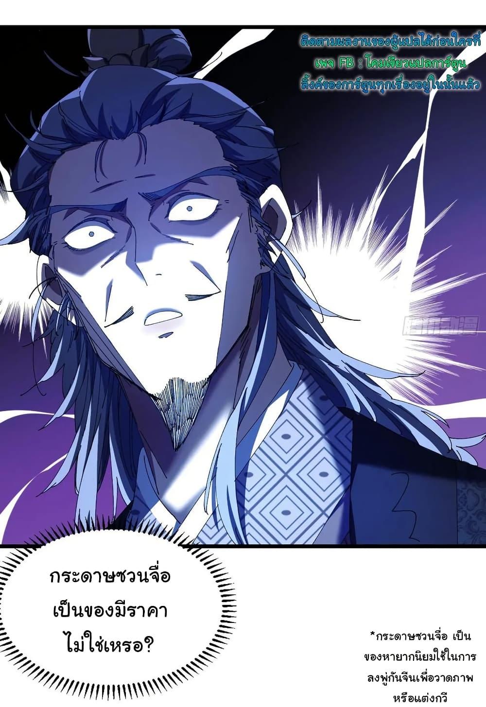 Manga-lc-com อ่านมังงะ อ่านการ์ตูน ออนไลน์ ฟรี Don’t Tell Me You Think Cultivating Immortality Is Difficult ตอนที่ 1 2 3 4 5 6 7 8 9 10 11 12 13 14 ฟรี ไม่มีโฆษณา Manga-lc - อ่าน มังงะ อ่าน การ์ตูน ออนไลน์ อ่านมังงะ ฟรี