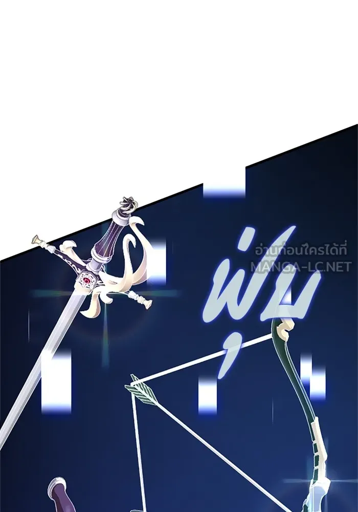 โคตรอาวุธลับระดับ ตอนที่ 1 รูปที่ 87