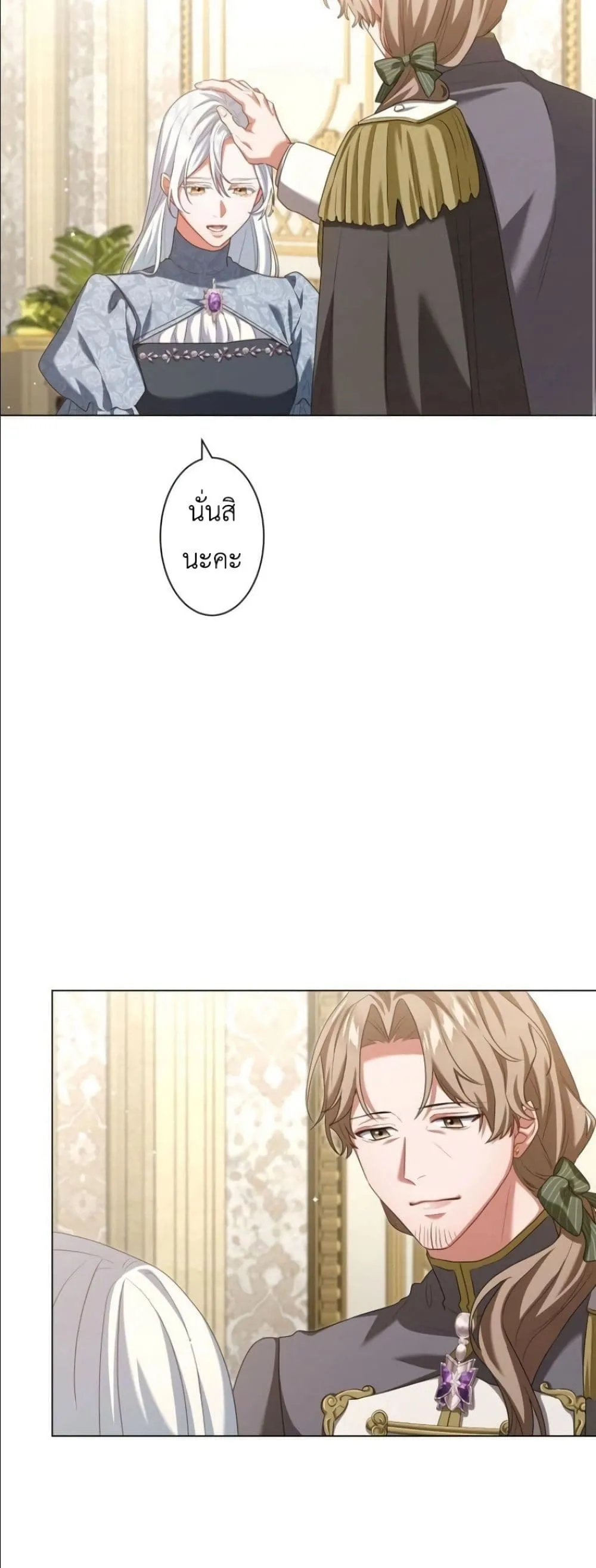 Manga-lc-com อ่านมังงะ อ่านการ์ตูน ออนไลน์ ฟรี Behold The Perfect Villainess ตอนที่ 1 2 3 4 5 6 7 8 9 10 11 12 13 14 ฟรี ไม่มีโฆษณา Manga-lc - อ่าน มังงะ อ่าน การ์ตูน ออนไลน์ อ่านมังงะ ฟรี