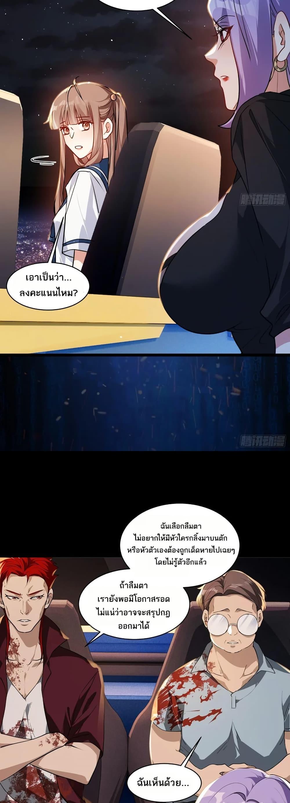 Manga-lc-com อ่านมังงะ อ่านการ์ตูน ออนไลน์ ฟรี Spirit Realm Walker ตอนที่ 1 2 3 4 5 6 7 8 9 10 11 12 13 14 ฟรี ไม่มีโฆษณา Manga-lc - อ่าน มังงะ อ่าน การ์ตูน ออนไลน์ อ่านมังงะ ฟรี