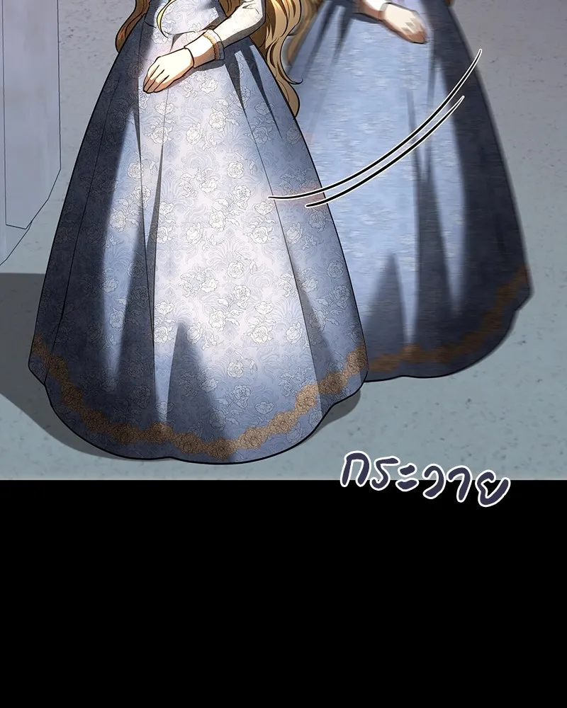 เจ้าหญิงคลั่งแห่งวังหลวง ตอนที่ 131 รูปที่ 140