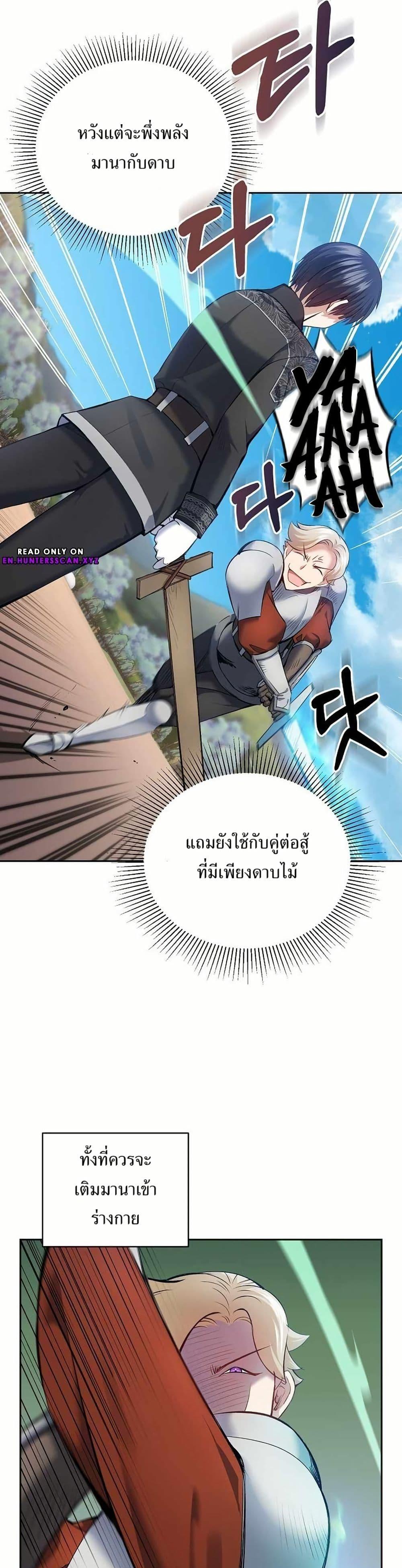 Manga-lc-com อ่านมังงะ อ่านการ์ตูน ออนไลน์ ฟรี Kill the Emperor ตอนที่ 1 2 3 4 5 6 7 8 9 10 11 12 13 14 ฟรี ไม่มีโฆษณา Manga-lc - อ่าน มังงะ อ่าน การ์ตูน ออนไลน์ อ่านมังงะ ฟรี