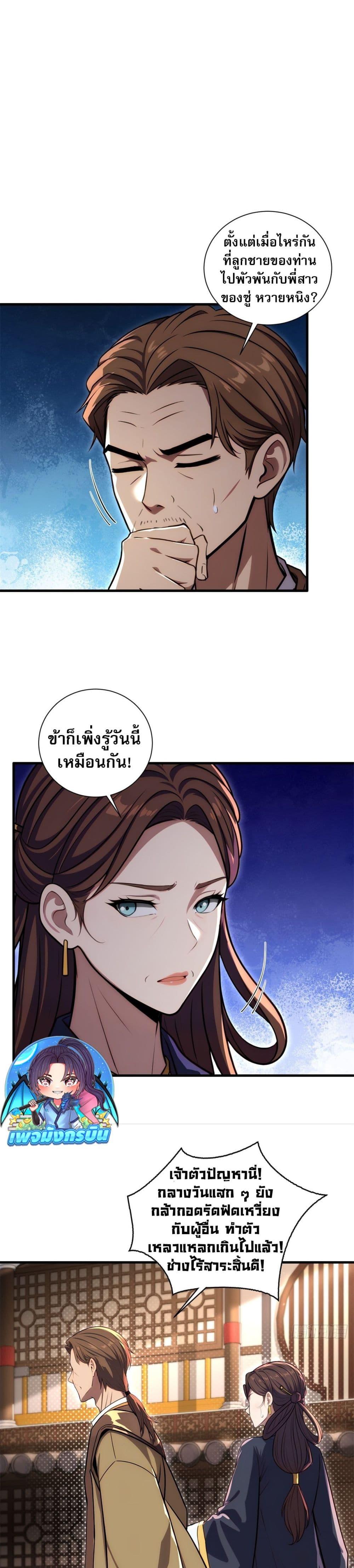 Manga-lc-com อ่านมังงะ อ่านการ์ตูน ออนไลน์ ฟรี The Villain Wants to Live One More Day ตอนที่ 1 2 3 4 5 6 7 8 9 10 11 12 13 14 ฟรี ไม่มีโฆษณา Manga-lc - อ่าน มังงะ อ่าน การ์ตูน ออนไลน์ อ่านมังงะ ฟรี