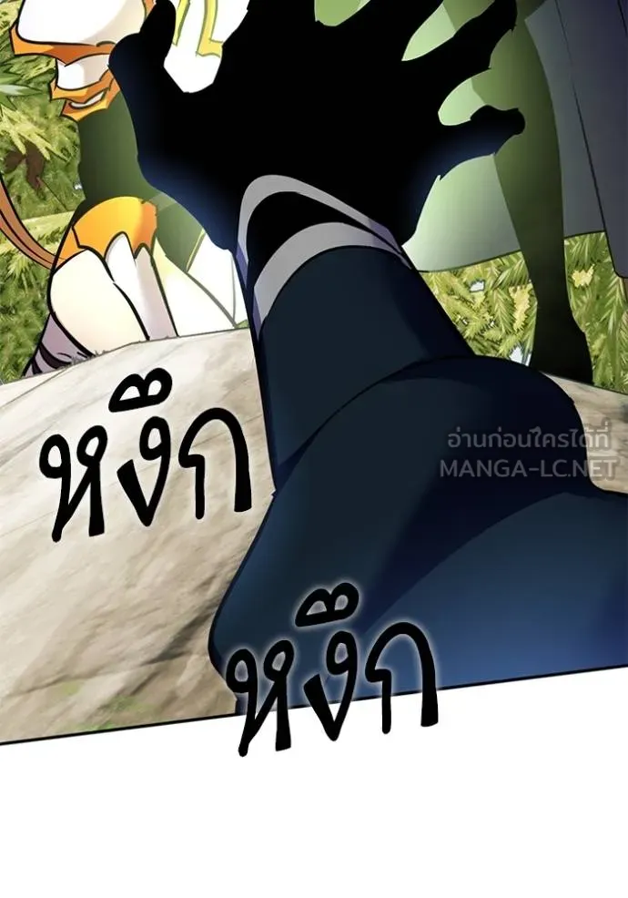 Return to Player ตอนที่ 175 รูปที่ 108