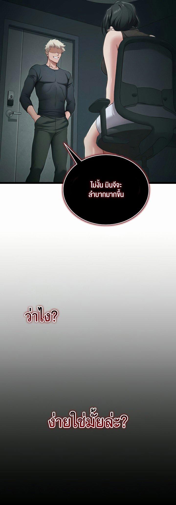 Doujin-Lc- อ่าน โดจิน มังฮวา เกาหลี ญี่ปุ่น จีน แปลไทย Taming A Female Bully ตอนที่ 1 2 3 4 5 6 7 8 9 10 11 12 13 14 ฟรี ไม่มีโฆษณา อ่าน โดจิน Manhwa เกาหลี ญี่ปุ่น จีน เรามีครบ คัดมาให้เน้นๆ โดจิน 18+ รับประกันความฟินโดย  Doujin Lc