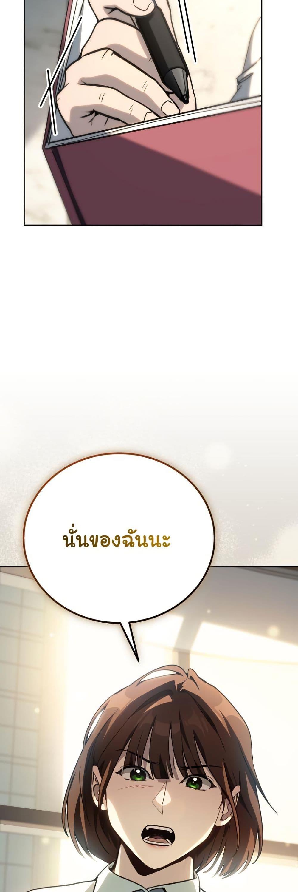 Manga-lc-com อ่านมังงะ อ่านการ์ตูน ออนไลน์ ฟรี A Thousand Faces ตอนที่ 1 2 3 4 5 6 7 8 9 10 11 12 13 14 ฟรี ไม่มีโฆษณา Manga-lc - อ่าน มังงะ อ่าน การ์ตูน ออนไลน์ อ่านมังงะ ฟรี