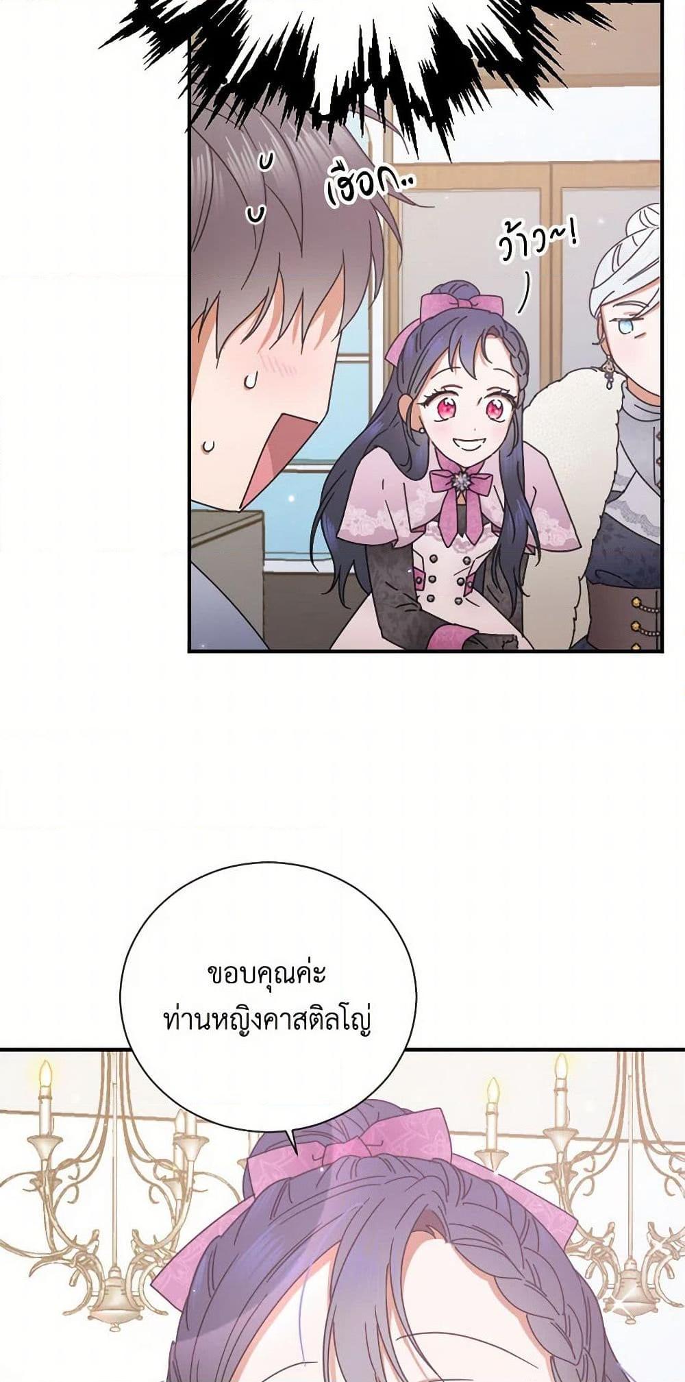 Manga-lc-com อ่านมังงะ อ่านการ์ตูน ออนไลน์ ฟรี Lady Baby ตอนที่ 1 2 3 4 5 6 7 8 9 10 11 12 13 14 ฟรี ไม่มีโฆษณา Manga-lc - อ่าน มังงะ อ่าน การ์ตูน ออนไลน์ อ่านมังงะ ฟรี
