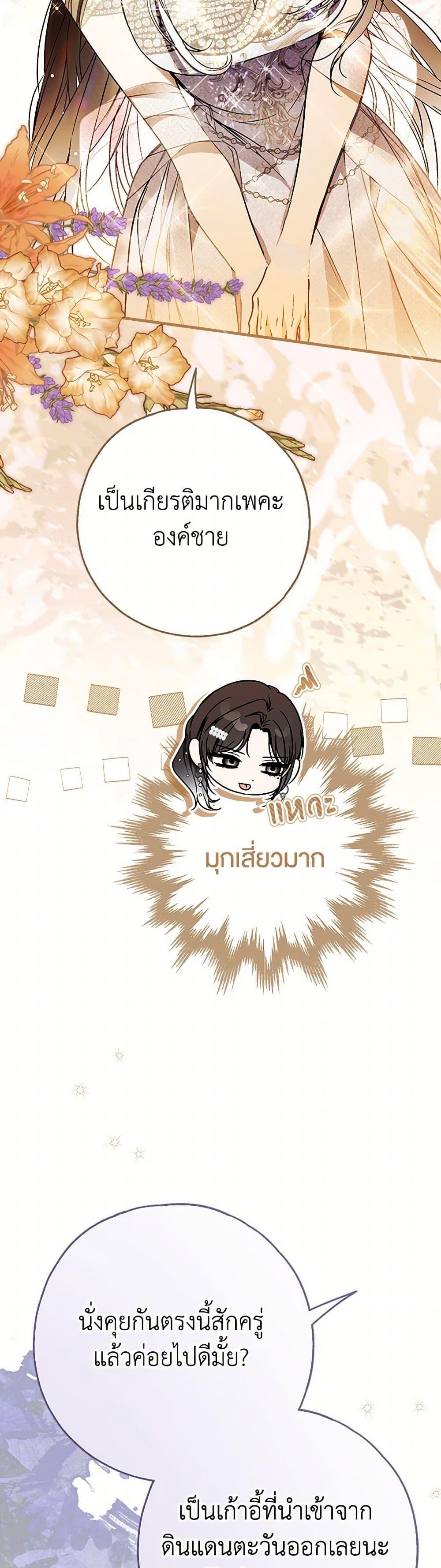 Manga-lc-com อ่านมังงะ อ่านการ์ตูน ออนไลน์ ฟรี My Body Has Been Possessed By Someone ตอนที่ 1 2 3 4 5 6 7 8 9 10 11 12 13 14 ฟรี ไม่มีโฆษณา Manga-lc - อ่าน มังงะ อ่าน การ์ตูน ออนไลน์ อ่านมังงะ ฟรี