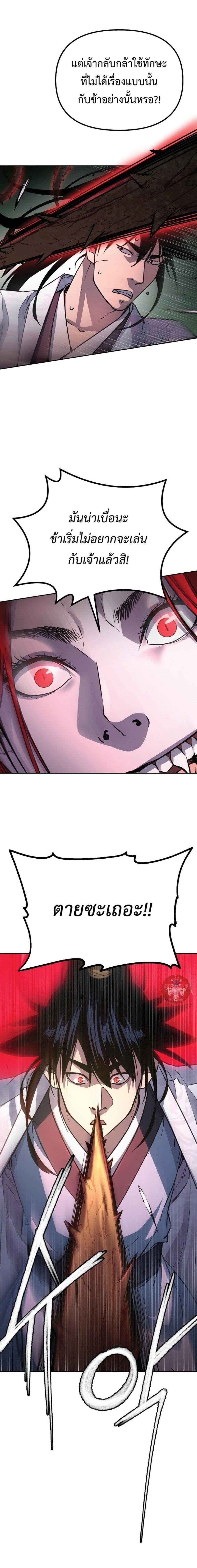 Manga-lc-com อ่านมังงะ อ่านการ์ตูน ออนไลน์ ฟรี The Reborn Ranker Chronicles ตอนที่ 1 2 3 4 5 6 7 8 9 10 11 12 13 14 ฟรี ไม่มีโฆษณา Manga-lc - อ่าน มังงะ อ่าน การ์ตูน ออนไลน์ อ่านมังงะ ฟรี