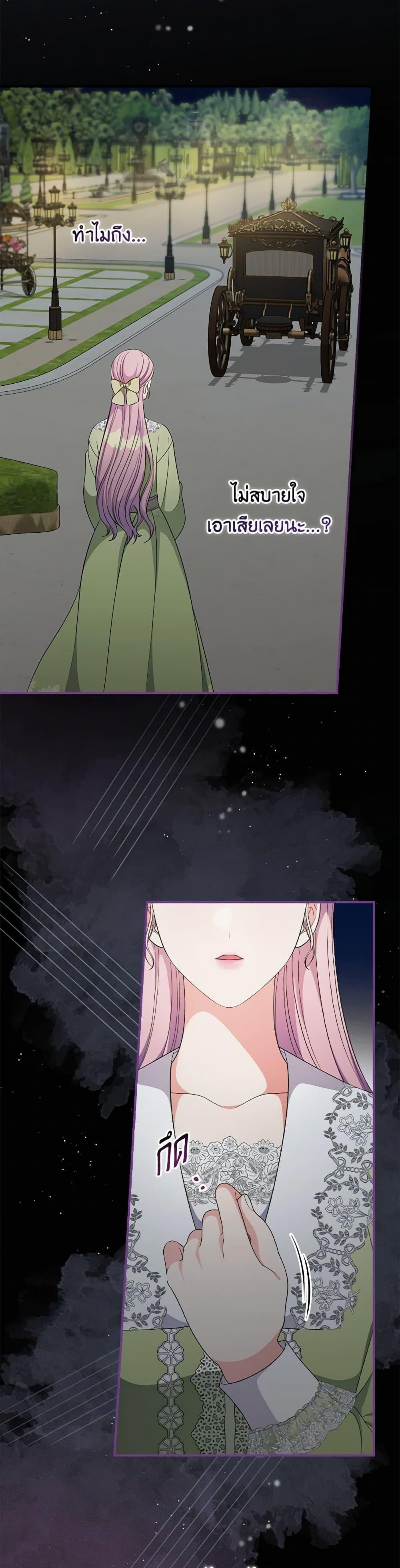 Manga-lc-com อ่านมังงะ อ่านการ์ตูน ออนไลน์ ฟรี Duchess in the Glass House ตอนที่ 1 2 3 4 5 6 7 8 9 10 11 12 13 14 ฟรี ไม่มีโฆษณา Manga-lc - อ่าน มังงะ อ่าน การ์ตูน ออนไลน์ อ่านมังงะ ฟรี