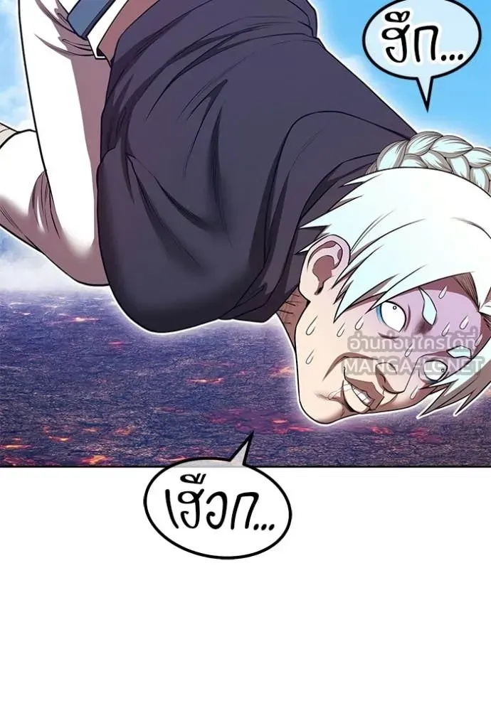 +99 ท่อนไม้ ตอนที่ 181 รูปที่ 206