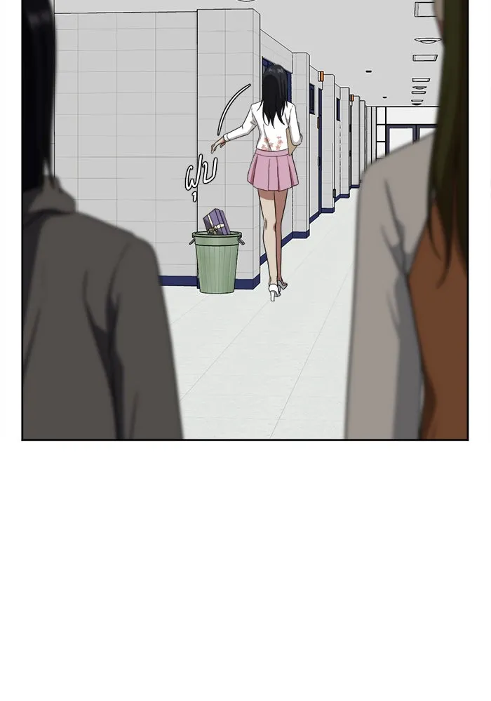 ช่วยเปลี่ยนฉันที ตอนที่ 34. จองฮย็อนจู 20 รูปที่ 142