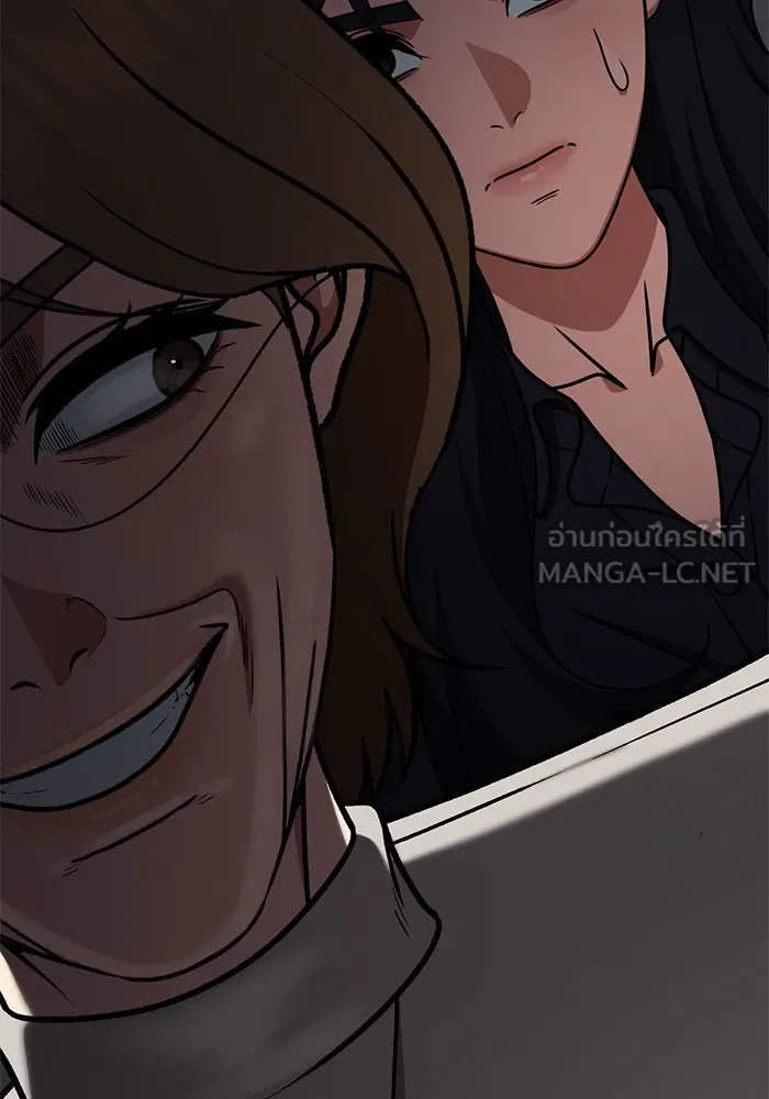 ช่วยเปลี่ยนฉันที ตอนที่ 240. ซีซัน 2 โจเยบิน 22 รูปที่ 168