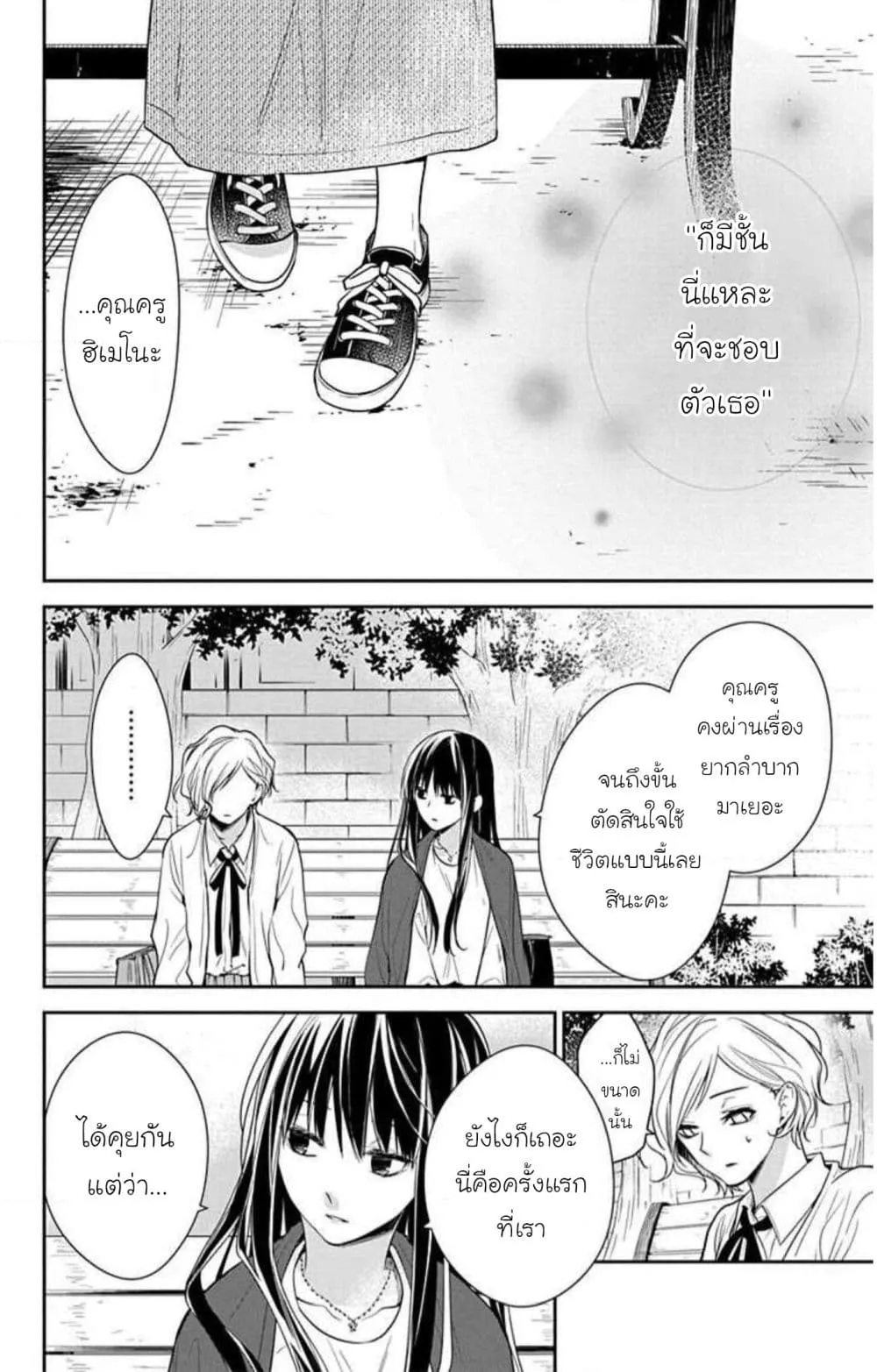 Manga-lc-com อ่านมังงะ อ่านการ์ตูน ออนไลน์ ฟรี Tsuiraku JK to Haijin Kyoushi ตอนที่ 1 2 3 4 5 6 7 8 9 10 11 12 13 14 ฟรี ไม่มีโฆษณา Manga-lc - อ่าน มังงะ อ่าน การ์ตูน ออนไลน์ อ่านมังงะ ฟรี