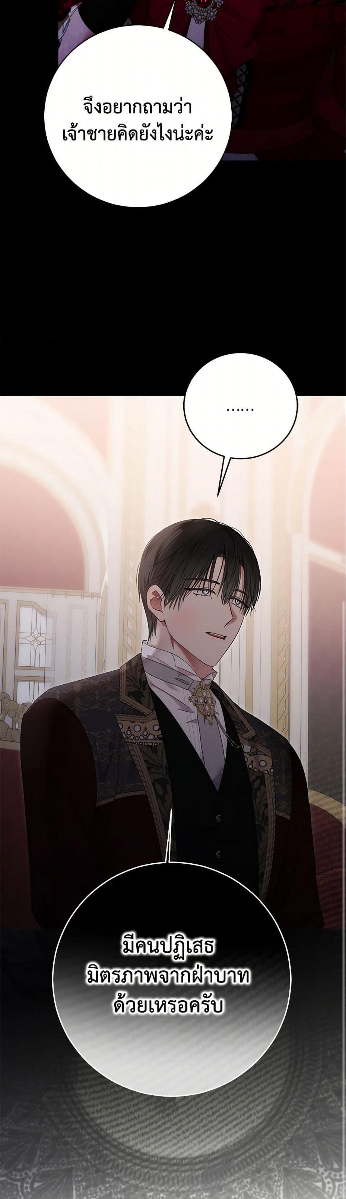 Manga-lc-com อ่านมังงะ อ่านการ์ตูน ออนไลน์ ฟรี I Fell into a Reverse Harem Game! ตอนที่ 1 2 3 4 5 6 7 8 9 10 11 12 13 14 ฟรี ไม่มีโฆษณา Manga-lc - อ่าน มังงะ อ่าน การ์ตูน ออนไลน์ อ่านมังงะ ฟรี
