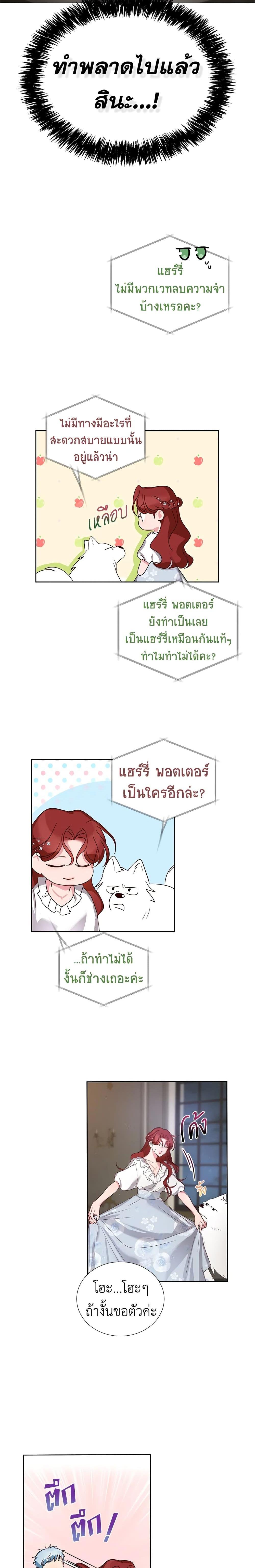 Manga-lc-com อ่านมังงะ อ่านการ์ตูน ออนไลน์ ฟรี I’ll Just Live On As A Villainess ตอนที่ 1 2 3 4 5 6 7 8 9 10 11 12 13 14 ฟรี ไม่มีโฆษณา Manga-lc - อ่าน มังงะ อ่าน การ์ตูน ออนไลน์ อ่านมังงะ ฟรี