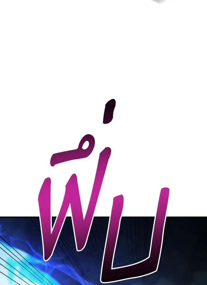 The Hero Returns ตอนที่ ตอนที่ 111 รูปที่ 128