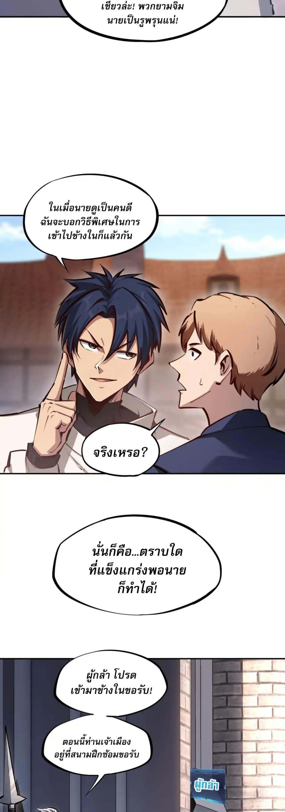 Manga-lc-com อ่านมังงะ อ่านการ์ตูน ออนไลน์ ฟรี All People Scramble for the Tower, I Cleared 999 Floors in Advance ตอนที่ 1 2 3 4 5 6 7 8 9 10 11 12 13 14 ฟรี ไม่มีโฆษณา Manga-lc - อ่าน มังงะ อ่าน การ์ตูน ออนไลน์ อ่านมังงะ ฟรี