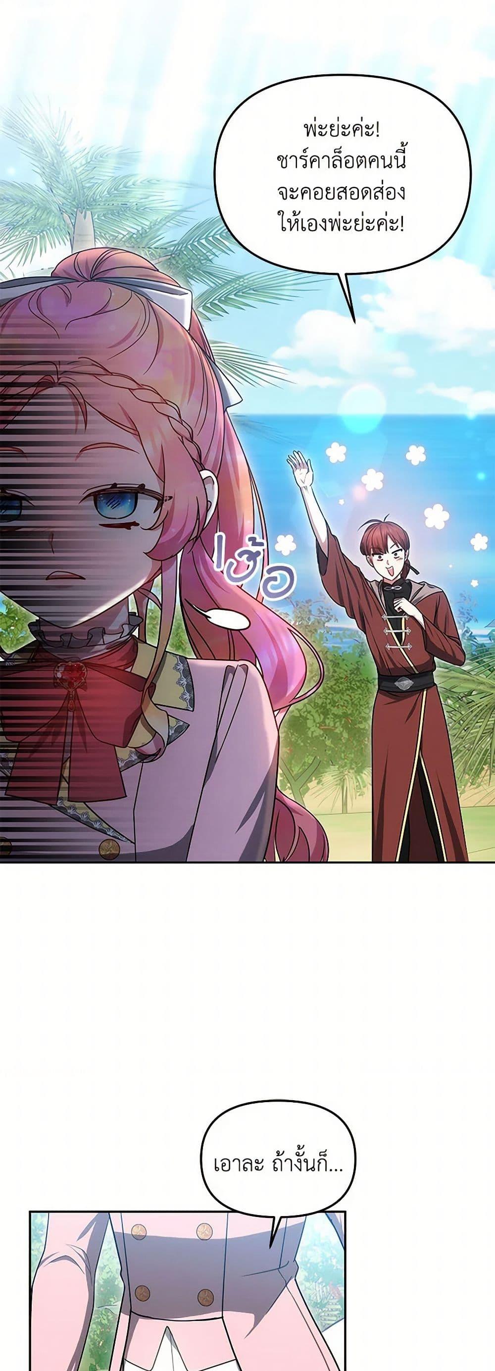 Manga-lc-com อ่านมังงะ อ่านการ์ตูน ออนไลน์ ฟรี Little Dragon Princess Tames the Crazies ตอนที่ 1 2 3 4 5 6 7 8 9 10 11 12 13 14 ฟรี ไม่มีโฆษณา Manga-lc - อ่าน มังงะ อ่าน การ์ตูน ออนไลน์ อ่านมังงะ ฟรี