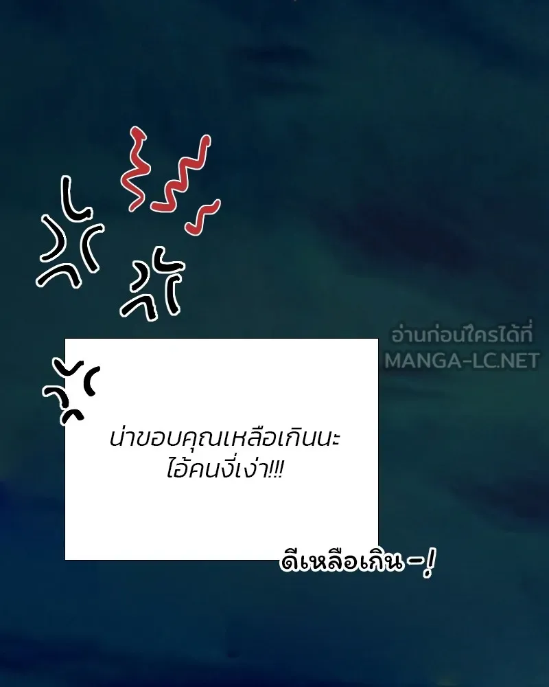 เซเรน่า ตอนที่ 27 รูปที่ 27