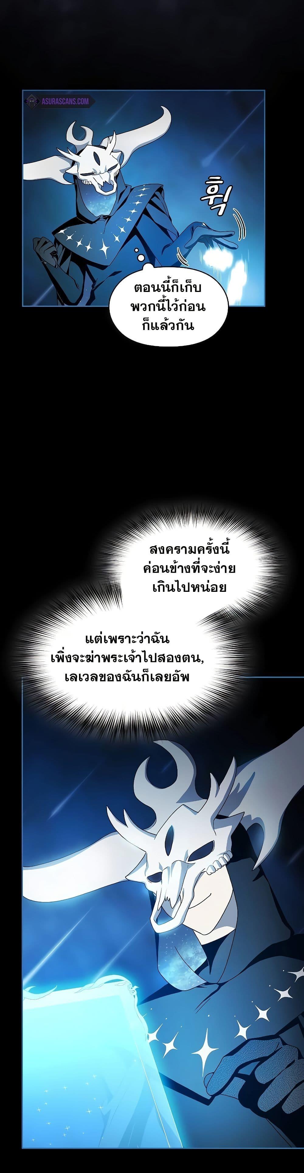 Manga-lc-com อ่านมังงะ อ่านการ์ตูน ออนไลน์ ฟรี The Nebula’s Civilization ตอนที่ 1 2 3 4 5 6 7 8 9 10 11 12 13 14 ฟรี ไม่มีโฆษณา Manga-lc - อ่าน มังงะ อ่าน การ์ตูน ออนไลน์ อ่านมังงะ ฟรี