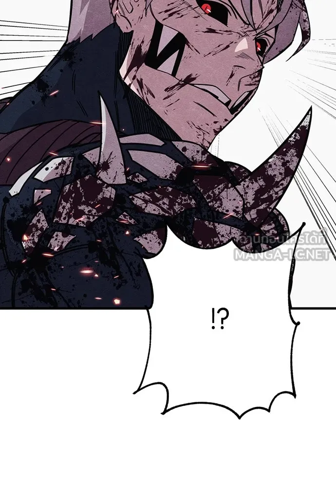 Zombie X Slasher ตอนที่ 90 รูปที่ 3