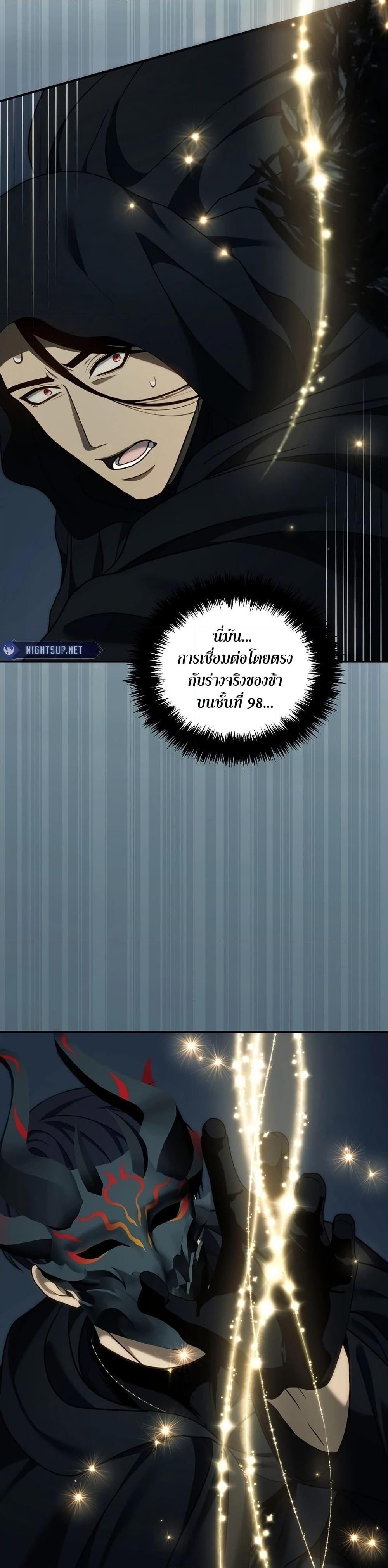 Manga-lc-com อ่านมังงะ อ่านการ์ตูน ออนไลน์ ฟรี Ranker Who Lives A Second Time ตอนที่ 1 2 3 4 5 6 7 8 9 10 11 12 13 14 ฟรี ไม่มีโฆษณา Manga-lc - อ่าน มังงะ อ่าน การ์ตูน ออนไลน์ อ่านมังงะ ฟรี