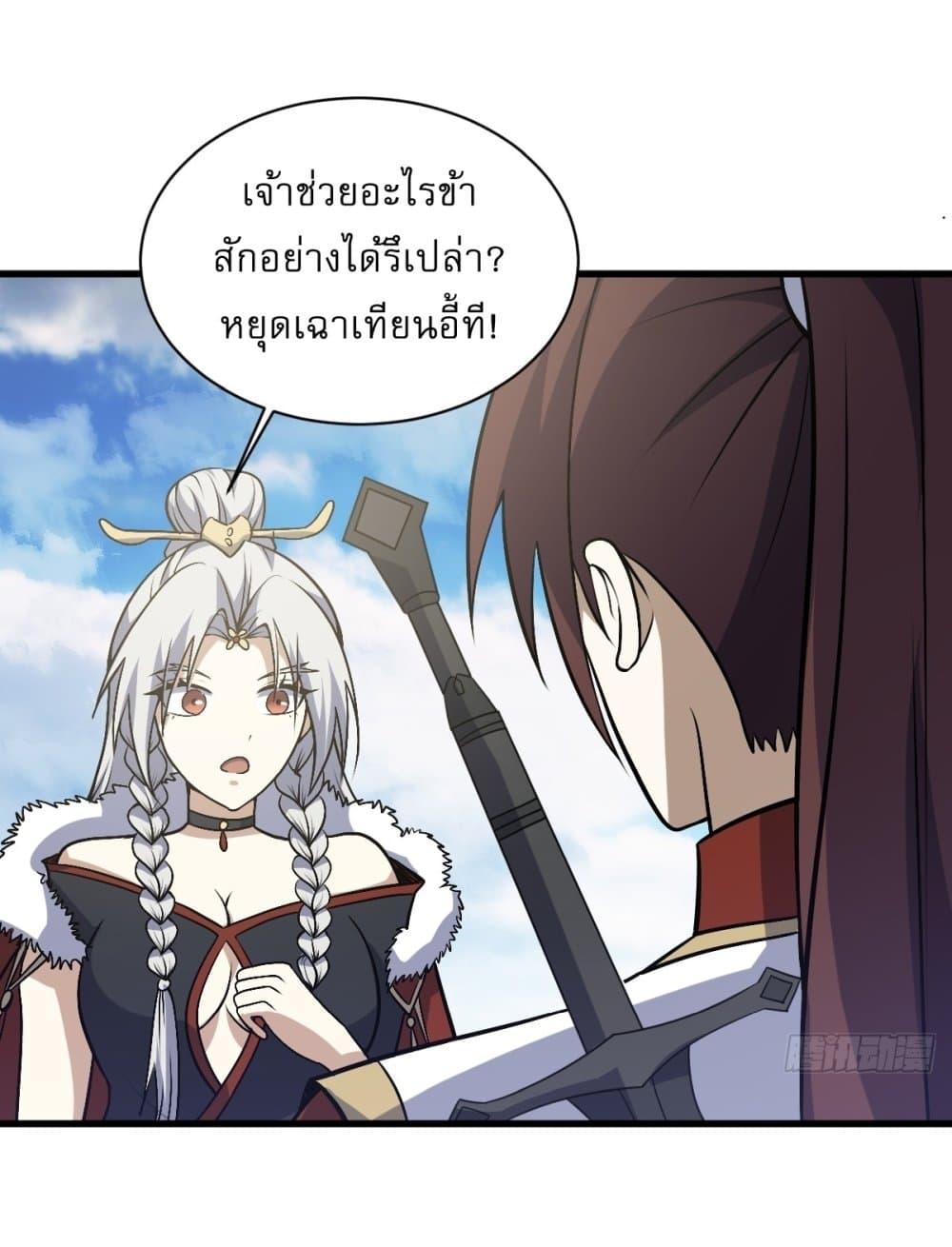 Manga-lc-com อ่านมังงะ อ่านการ์ตูน ออนไลน์ ฟรี Invincible After a Hundred Years of Seclusion ตอนที่ 1 2 3 4 5 6 7 8 9 10 11 12 13 14 ฟรี ไม่มีโฆษณา Manga-lc - อ่าน มังงะ อ่าน การ์ตูน ออนไลน์ อ่านมังงะ ฟรี