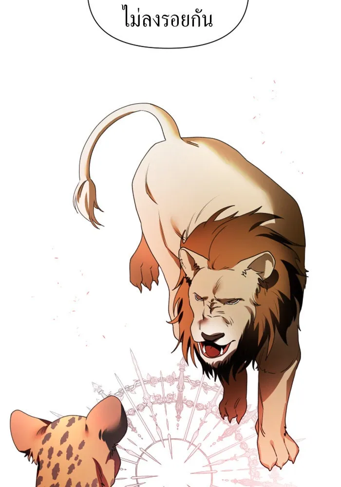 ชิงชีวิตพลิกลิขิตชะตา ตอนที่ 74. การพิจารณาคดีที่จะจารึกในหน้า รูปที่ 112